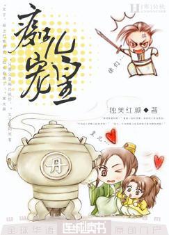 痴儿怨女影视推荐