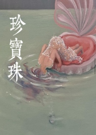 珍宝珠万圣节棒棒糖