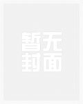 观音化倡(观音vs魔头)